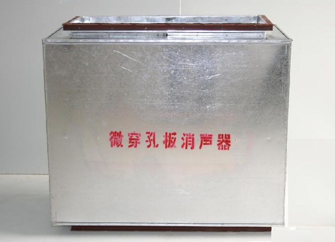 微孔板消声器 消声器 消声装置
